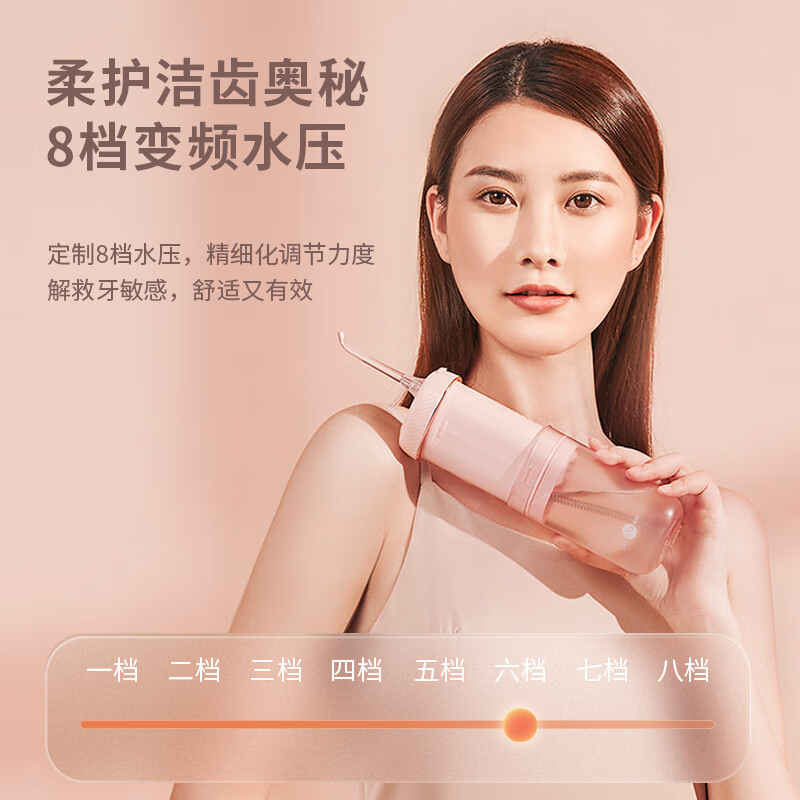 博皓(prooral)冲牙器便携抽拉洗牙器电动牙齿冲洗器水牙线声波洁牙器 牙缝清洁正畸专用 F23 桃雾粉| 高性价比