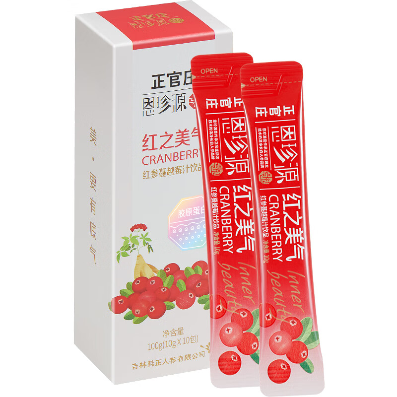 正官庄人参商品,价格走势、品种繁多,入手恩珍源五年根红参,享受超越期待的滋补功效和身心愉悦