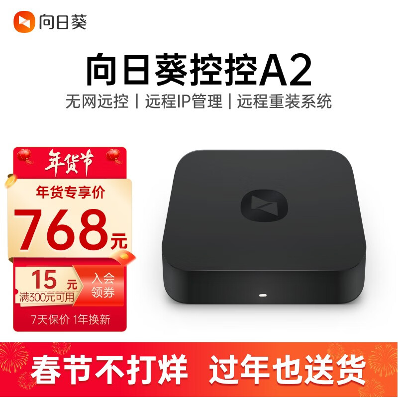 分析网络配件价格走势|网络配件价格走势图