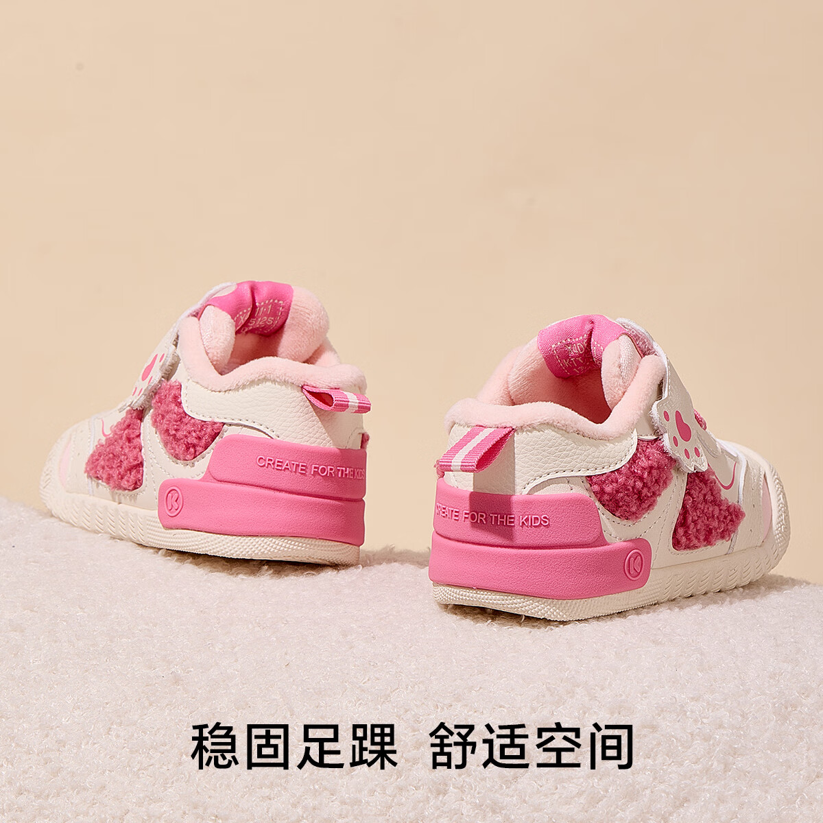 卡特兔宝宝学步鞋宝宝鞋秋冬童鞋婴儿鞋子软底机能鞋加绒加厚儿童棉鞋 白粉 24 内长14.5cm 脚长13.6-14.2