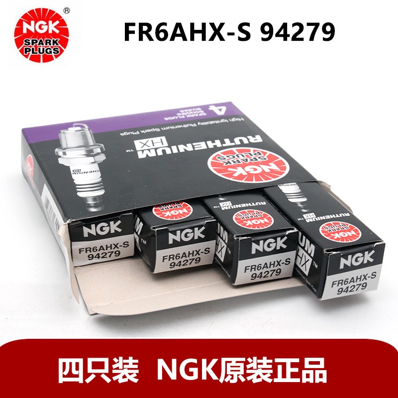 NGK 薄型四角(両爪)28 ( 30511 ) (株)永木精機-