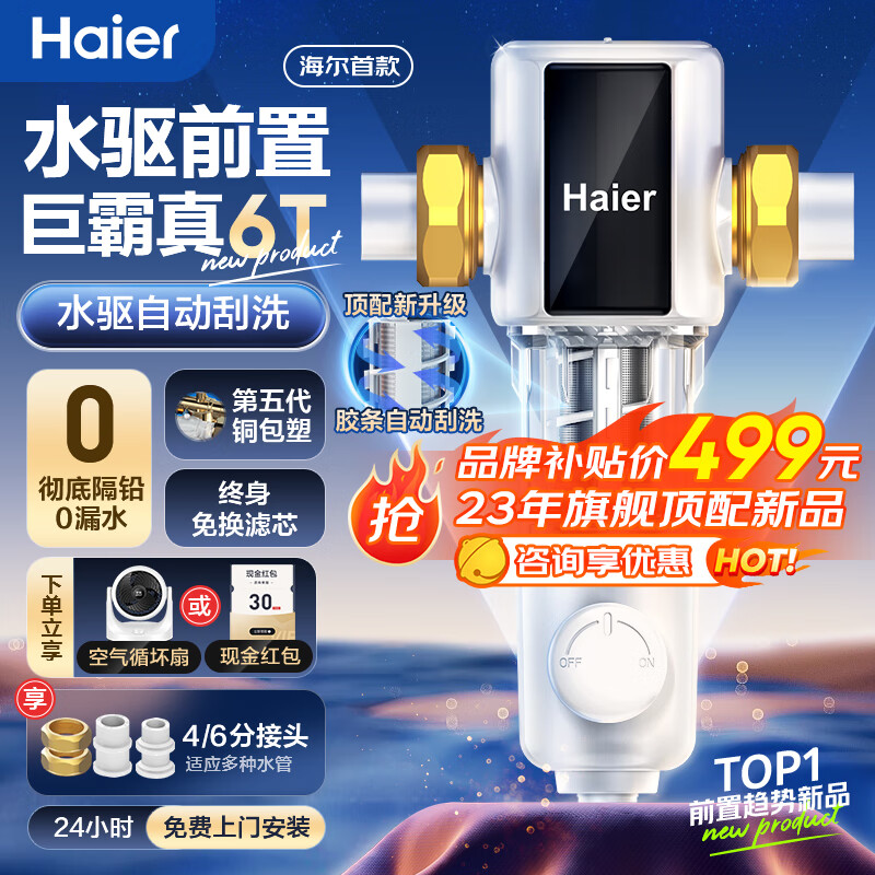京东新品首发 2023-05-17 - 第19张  | 最新购物优惠券