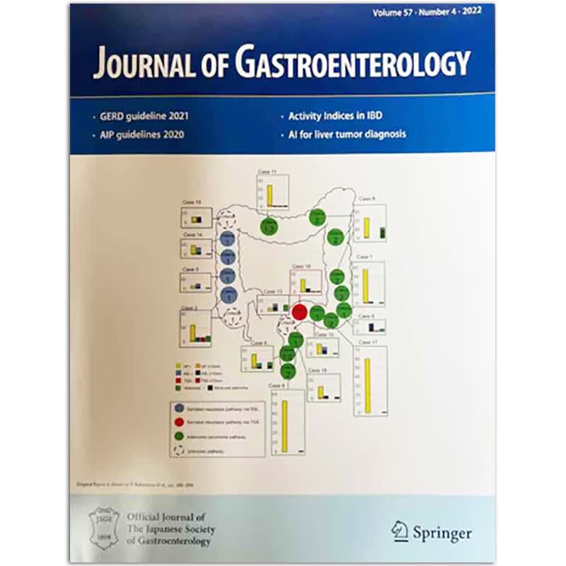 Journal of Gastroenterology Vol.57.3 2022年3月 胃肠病学杂 2022年4月刊