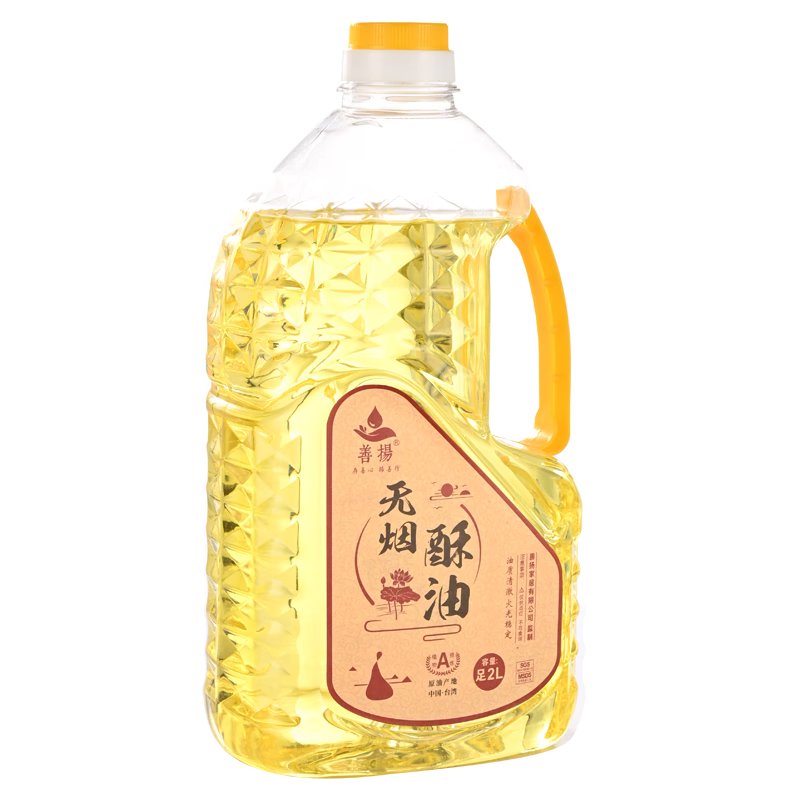 善揚臺灣菩提酥油福田油酥油燈專用酥油無味無煙酥油燈供佛長明燈家用燈油液體燈油酥油燈供佛油 熱賣款-黃色【1.6升12瓶/箱裝】送燈芯+佛巾