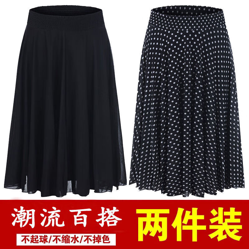 她风采夏季妈妈装大码中短裙中老年冰丝a字百褶裙松紧腰跳舞 黑色