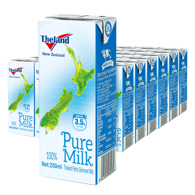 纽仕兰3.5g蛋白质高钙低脂纯牛奶250ml*24  新西兰原装进口