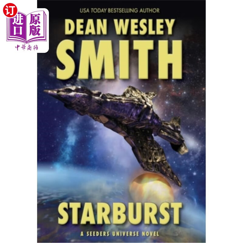 海外直订starburst: a seeders universe novel 星爆