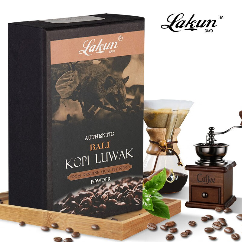 拉昆(lakun gayo)印尼原装进口 麝香猫猫屎咖啡 巴厘岛产区100克 送人