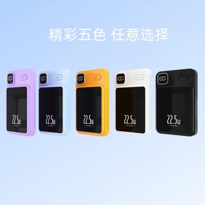 适用华为mate 60 pro超级快充移动电源10000毫安时苹果磁吸充电宝无线