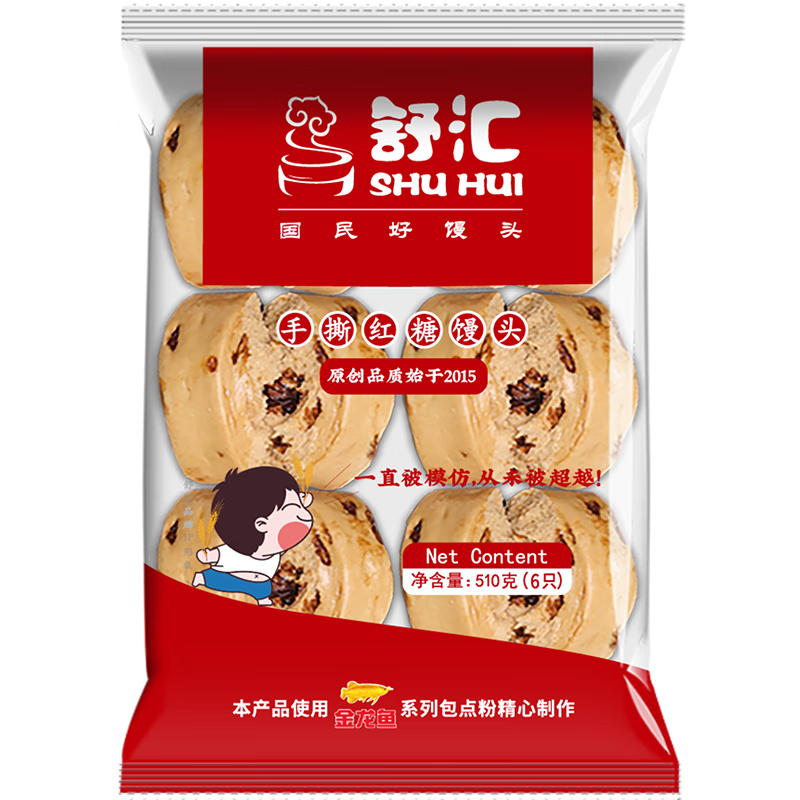 舒汇（SHUHUI）手撕红糖馒头儿童学生营养早餐半成品包子速冻面点加热即食  510g 3包*510g(6只装) 手撕红糖馒头510g