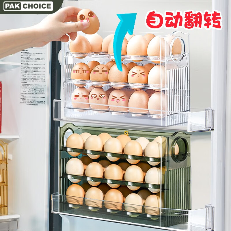 PAKCHOICE鸡蛋收纳盒冰箱侧门收纳架可翻转厨房专用装放蛋托格保鲜盒子神器 【透明】自动翻转/可装30枚使用感如何?