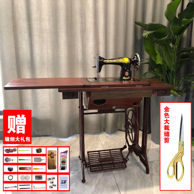 上海牌老式缝纫机 家用老式缝纫机飞人牌脚踩式正宗缝衣机上海蜜蜂飞