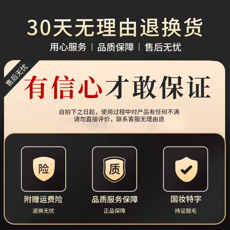安牧丹 Amtn脱毛膏丝滑男女四肢腋下脱毛神器女 【周期囤货装】2支装60g*2