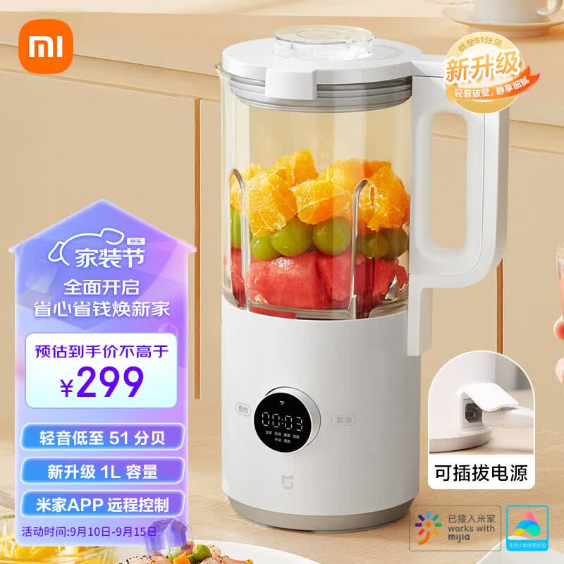 米家 破壁机 小米豆浆机 家用轻音榨汁机 小型降噪 热除菌自清洁 智能预约 小米品质双重保证怎么样,好用不?