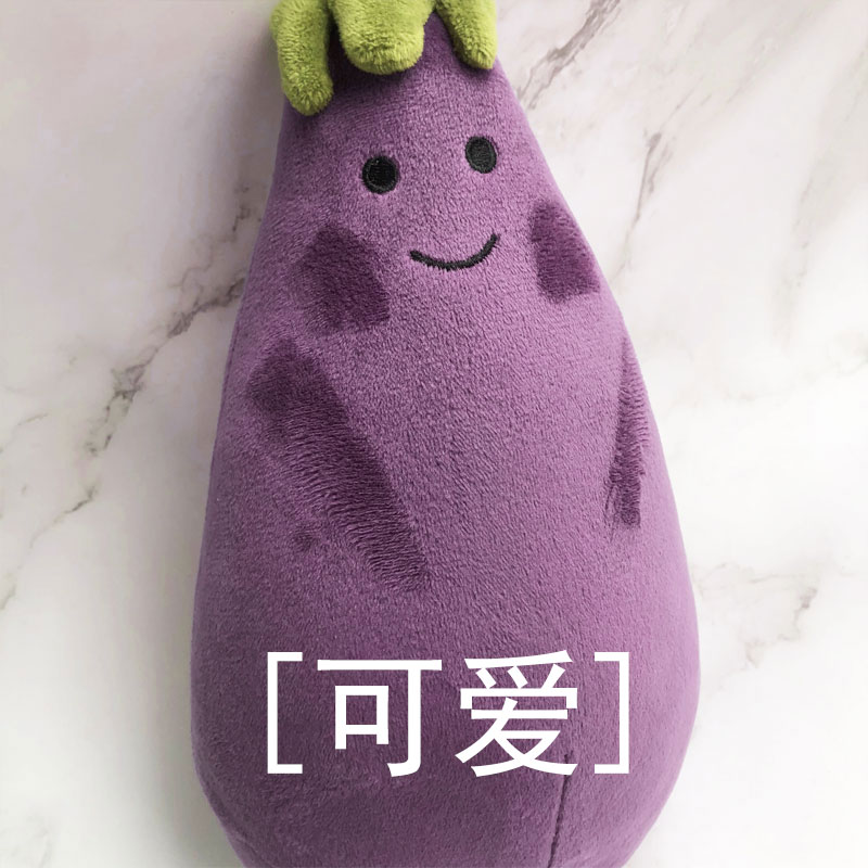茄子公仔玩偶抖音网红同款变脸紫色可爱茄总布娃娃抱枕小茄子毛绒玩具