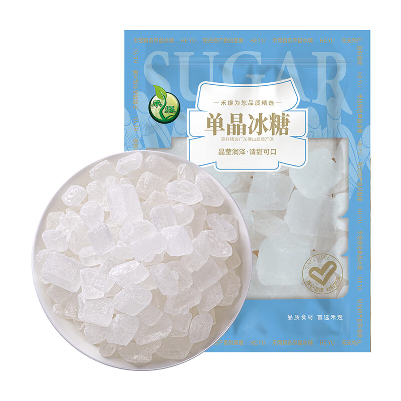 禾煜 单晶冰糖250g   一级 烘焙原料 厨房调味料 泡茶冲饮煲汤调味品 