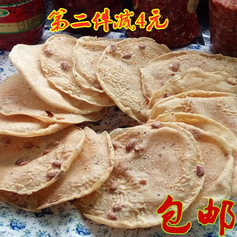 俏滋郎湖南衡阳特产耒阳正宗乡下小吃手工花生仁加黑芝麻糟粑