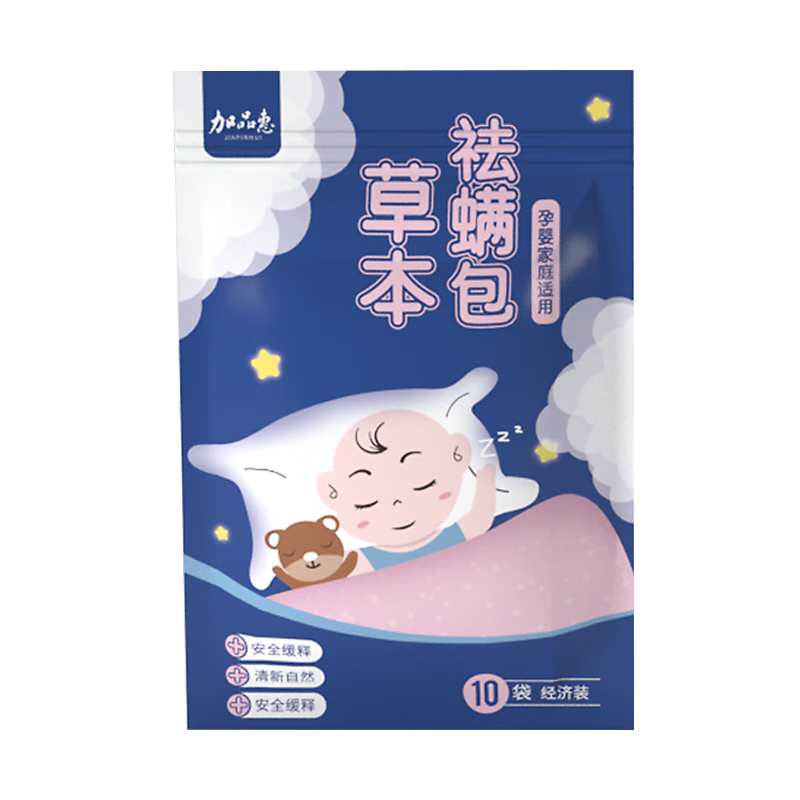 2023年最新家用电器价格走势分析报告|怎么查看京东杀蟑用品历史价格