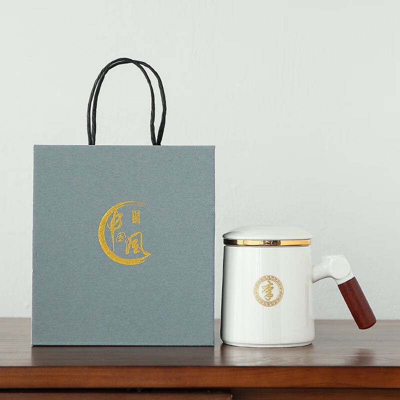 尼尔欣带姓氏的茶杯 羊脂玉瓷茶水分离马克杯办公室水