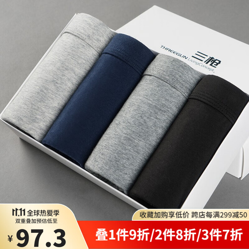 惊!这款商品的价格竟然如此不定,今天仅剩最后一件!