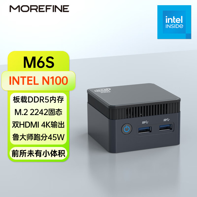 MOREFINE摩方M6S迷你主机INTEL-N100处理器双HDMI输出小电脑 intel  N100 四核 12G D5内存    512G 固态