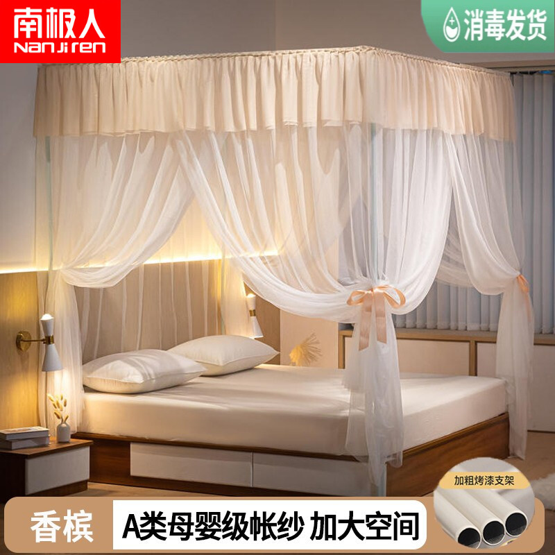 京东蚊帐历史价格查询|蚊帐价格走势