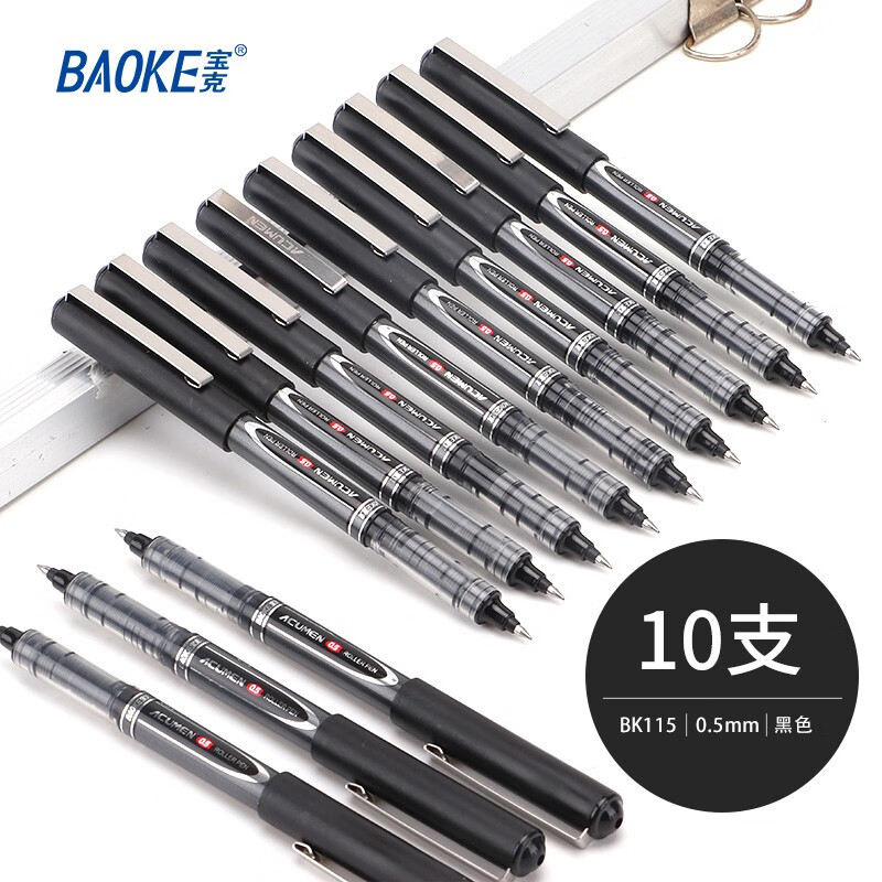 宝克（BAOKE） 直液式走珠笔 0.5mm黑色速干中性笔商务办公水笔会议教学签字笔学生考试笔文具 10支 黑色 大容量 速干中性笔