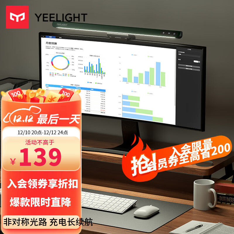 查台灯历史价格的网站|台灯价格历史