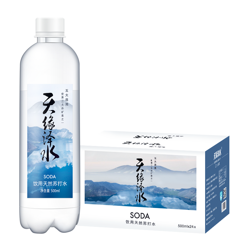买天缘泽水,饮用健康泉水从此不再纠结