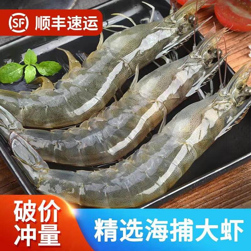 如何查看虾类的历史价格|虾类价格比较