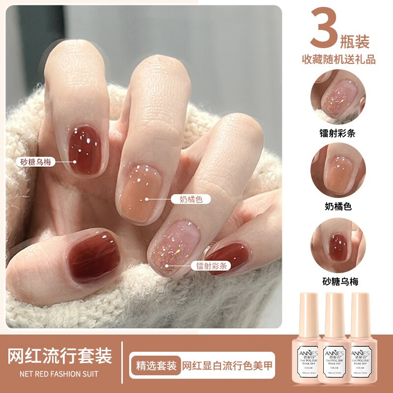 如何查看美甲产品的历史价格|美甲产品价格历史