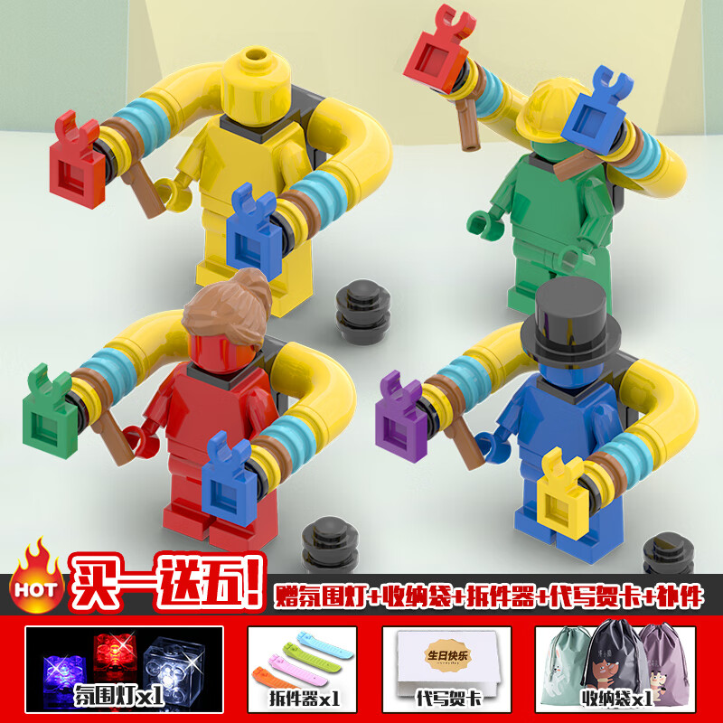 创京懿选波比的游戏时间妈妈玩具 周边玩具男抓取手臂妈妈 四款游戏