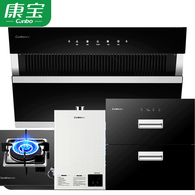 106204/康宝 厨房三件套装 家用 侧吸式油烟机嵌入式燃气灶消毒柜组合 厨房套装 电热水器燃气热水器组合套装 【四件套】512C+506+100升嵌柜+燃热 天然气