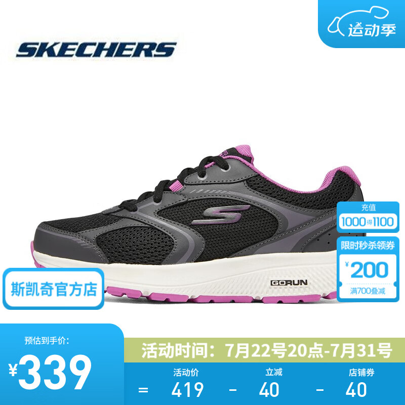 斯凯奇（Skechers）女鞋新款2024夏季跑步鞋印花时尚复古缓震厚底运动鞋 128280 128280-BKPR 黑色/紫色 36.5