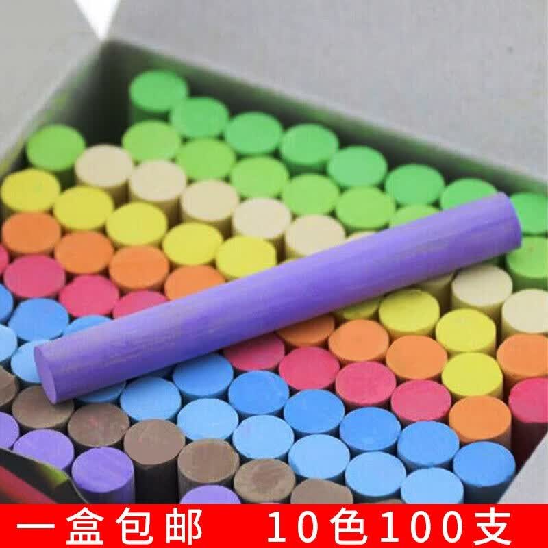贝伦多无尘粉笔绘画工具学校粉笔黑板幼儿园学生涂鸦 办公用品 教学粉笔 彩色1盒     100支高性价比高么？