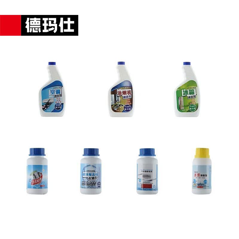 德玛仕（DEMASHI） 蒸汽清洁机 清洗机高压高温蒸汽空调油烟机热水器洗衣机管道地暖全屋家电多功能 全套蒸汽清洗剂套装|共7瓶怎么样,好用不?