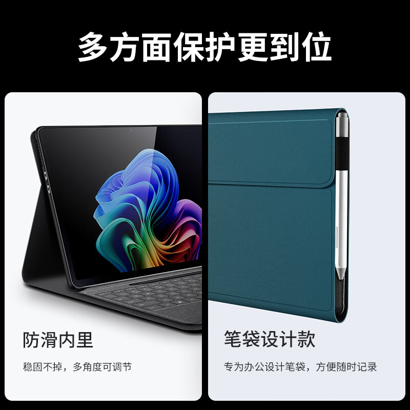西蒙迪奥适用surface保护套surfacepro11平板保护壳微软go4/go3/2收纳内胆包pro10/9/8/7/6/5/4键盘支架壳 【素皮保护套*幻夜黑】 Surface GO