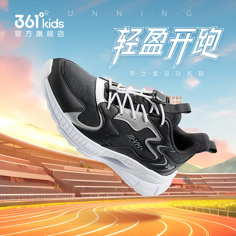 361��ͯЬ��Ů�д�ͯ�˶���Ь�＾�¿���ĥСͯЬ��������Ь ̼��/��ɫ 34