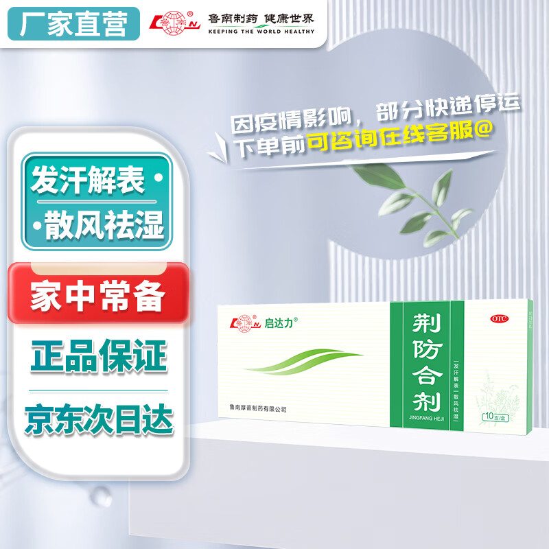 挑战价格极限，享受豪华品质！大促期间特价稀缺货源