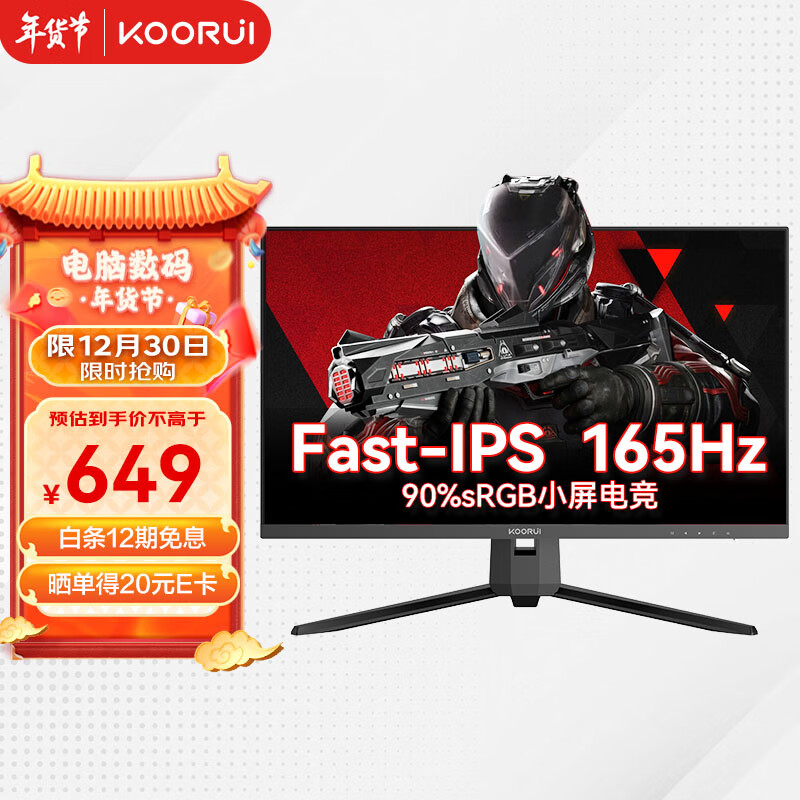 显示器怎么看历史价格|显示器价格历史