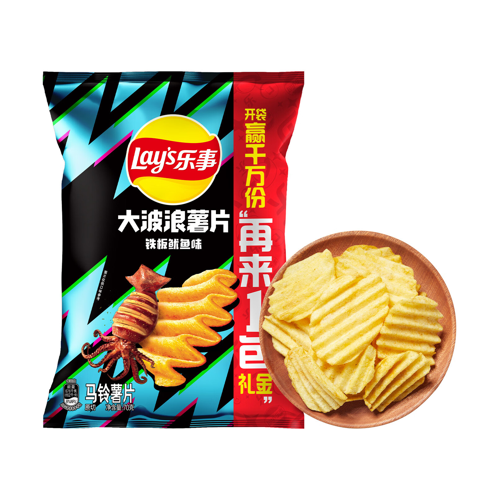 乐事（Lay's） 铁板鱿鱼味大波浪薯片 70g 新旧包装随机发货 马铃薯片小零食休闲食品夜宵馋嘴零食