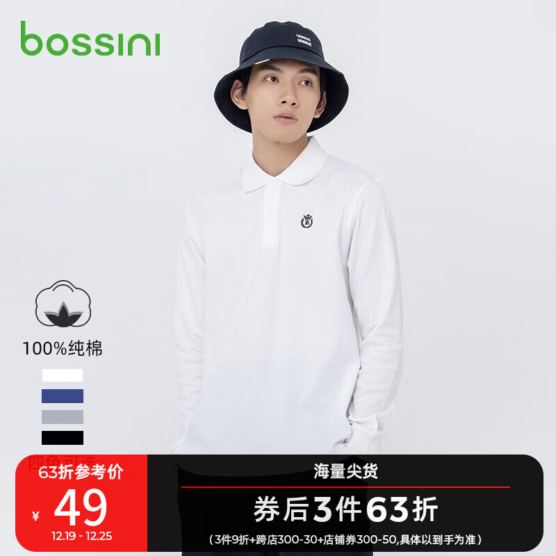 POLO衫历史价格怎么看|POLO衫价格走势图