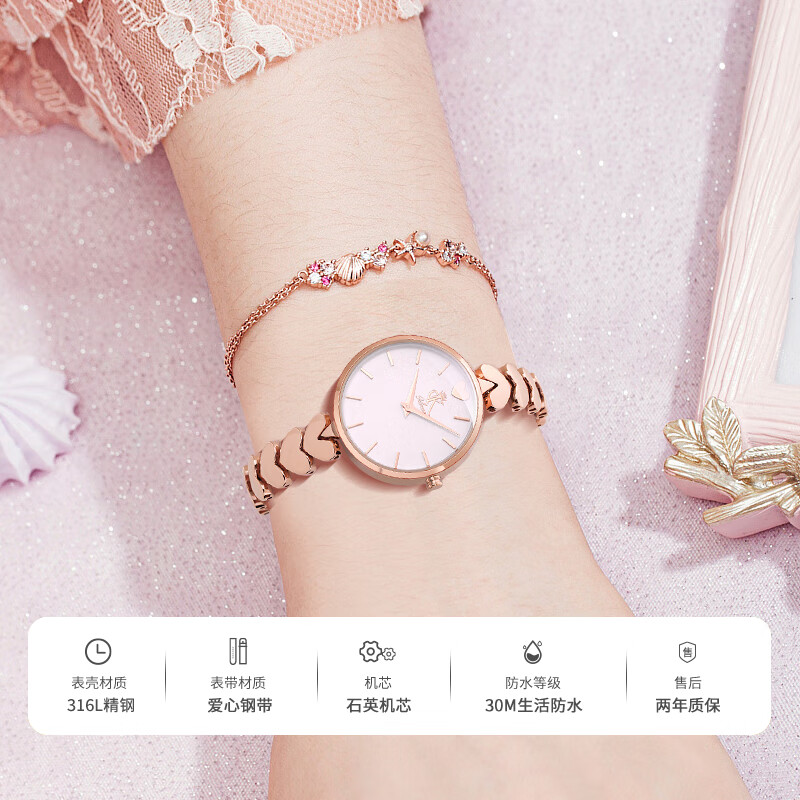 DK爱心表女士手表女简约石英表七夕新年生日情人节礼物送女友老婆 爱心钢带-玫瑰金色