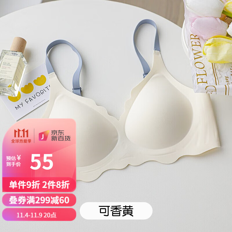 六只兔子轻薄无痕内衣小胸聚拢不下垂高侧比收副乳文胸女套装:价格走势、性价比与舒适度