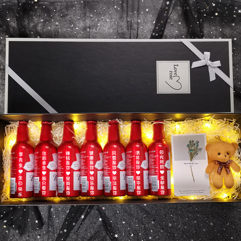 可口可乐啤&酒定制520情人节送男朋友老公生日礼物可口可乐男士私人