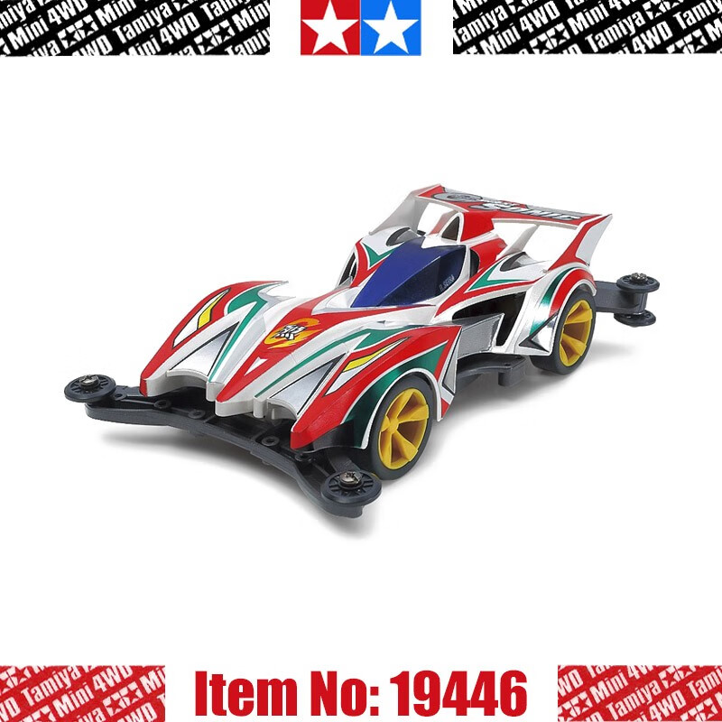 四驱车四驱兄弟盒车拼装男孩玩具改装四驱车模型日本进口 爆裂音速