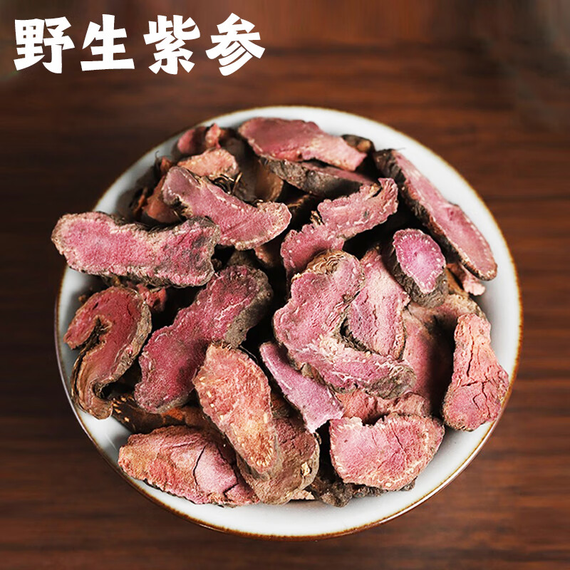 北京同仁堂野生紫参中药材拳参500g紫参甘草汤倪海厦云南滇草河车