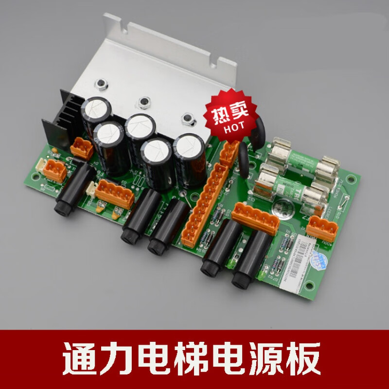 鹿色通力电梯配件rec电源板km713140g04