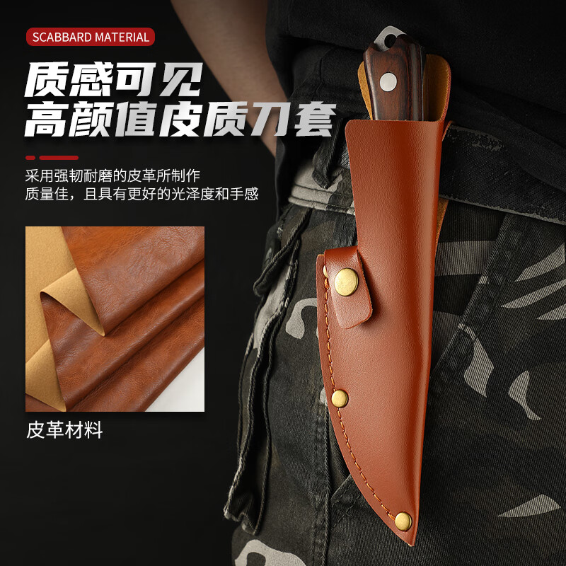 LERAN 吃肉刀手把肉刀剔骨割肉锤纹锋利手扒肉蒙古小刀多功能切水果刀 H01手把肉刀+套