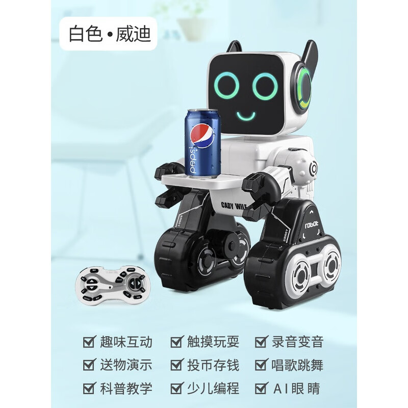 2022新款小西瓜智能机器人 机器人儿童玩具男孩小智能对话遥控编程